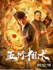 《姐妹2再见青春》剧照